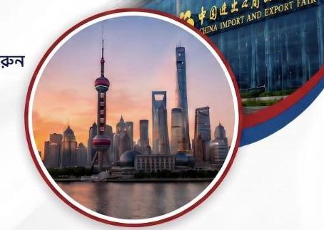 China Canton Fair business visa